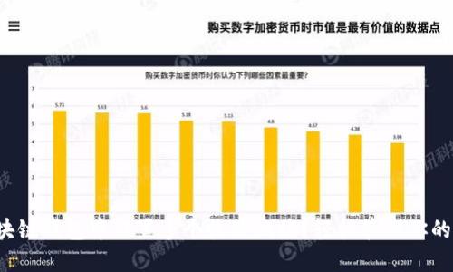 如何在区块链钱包中设置多个收款地址？轻松管理你的数字资产！