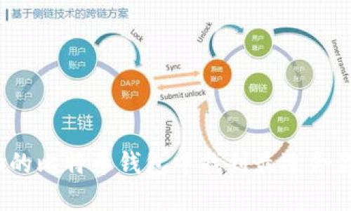 如何在浩瀚的比特币钱包中找到最适合你的那一款？