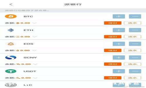 以太坊钱包Token.im：安全性与便利性的终极对决