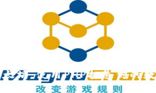 解锁以太坊：使用PHP打造你的数字钱包