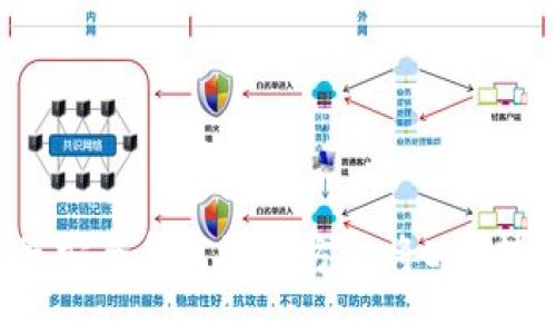 如何以最安全和高效的方式将ETH转入钱包？