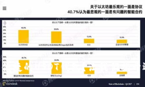 寻找安全与便捷的USDT钱包？让我们揭开选择的迷雾！