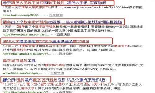 快速提款以太坊：轻松掌握你的资产流动性