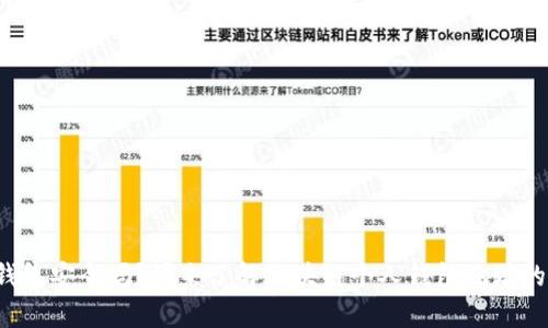 你的钱包安全吗？快来了解区块链个人钱包地址的真相！