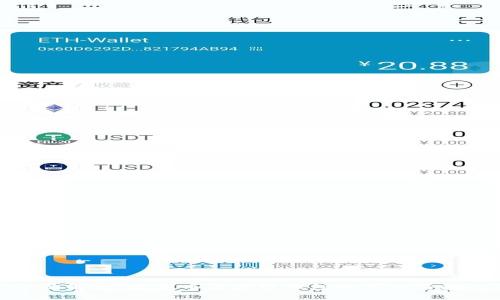 全面解析：数字币区块链钱包的真相与挑战