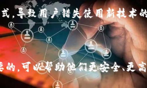 比特币钱包（Bitcoin Wallet）是一种用于存储、接收和发送比特币的应用程序。自比特币于2009年首次推出以来，许多不同类型的钱包被开发出来，包括软件钱包、硬件钱包和在线钱包。比特币钱包的更新历史相当丰富，但具体更新次数可能因不同的开发者和钱包类型而异。

### 更新的频率

比特币核心钱包（Bitcoin Core Wallet），作为比特币网络的官方客户端，经历了频繁的更新。开发团队不断修复漏洞、改进功能并增强安全性。通常，每年都会发布多个版本更新，常见的大版本更新可能包含新的功能，例例如改善用户体验、增强隐私和保护机制、提高交易速度等。

其中的一些关键更新包括：

- **界面**：为了提高用户的使用体验，开发团队会定期对钱包的界面进行调整，使其更加直观易懂。
- **安全性增强**：随着黑客技术的发展，保护用户资产的安全变得尤为重要。更新中常常包含对已有安全漏洞的修复，以及加入新的安全措施，如多重签名、硬件钱包支持等。
- **功能扩展**：钱包除了基本的存储和发送比特币功能外，更新中往往会增加与其他加密货币的兼容性、支持闪电网络等新兴技术。

### 用户如何查看更新历史

如果您是比特币钱包的用户或者开发者，您可以通过以下几种方式查看更新历史：

1. **官方网站**：大多数比特币钱包都有自己的官方网站，通常会在网站上提供更新日志（Changelog），用户可以随时查看每个版本更新的具体内容。
2. **社交媒体和论坛**：比特币相关的社交媒体平台、论坛和社区（如Reddit、Bitcointalk等）也经常会讨论新版本的特性和反馈，用户可以通过这些渠道获取更新的信息。
3. **GitHub**：对于开源钱包项目，GitHub是一个重要的平台。开发者会在GitHub上公开更新的代码和版本变更详情，用户可以通过查看“Release”部分了解每个版本的变化。

### 更新的重要性

定期更新比特币钱包不仅是为了引入新功能，更重要的是安全性和网络生态的稳定性。加密货币市场特别脆弱，任何安全漏洞都可能导致用户资金的损失。因此，及时更新钱包可以有效预防各种潜在的安全风险。

不仅如此，更新也能确保用户可以使用最新的区块链技术。例如，随着比特币协议的演进，某些旧版本的钱包可能无法支持新引入的功能或者交易格式，导致用户错失使用新技术的机会。 

### 结论

从2009年到现在，比特币钱包经历了成百上千次的更新，其间不断适应市场需求和技术进步。了解钱包更新的频率和内容，对于用户来说是非常重要的，可以帮助他们更安全、更高效地管理自己的比特币资产。无论您是一个普通用户还是一个开发者，保持对钱包更新的关注，都是参与这个快速变化的加密货币世界的重要一环。
