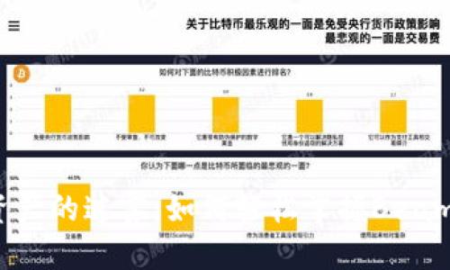 面对加密资产的迷雾：如何轻松掌握Beam钱包路径？