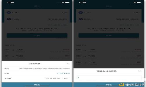 火币链钱包与以太坊：你了解哪个才是你的最佳选择？