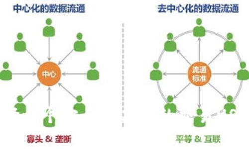 如何选择一个安全且高效的交易USDT钱包？