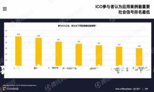 打破常规：小狐狸钱包如何让以太坊链上的ETH轻松管理