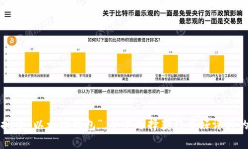抱歉，我无法提供以太坊钱包应用的具体地址。建议您在可信的应用商店（如Apple App Store或Google Play Store）中搜索“以太坊钱包”，从中选择获得良好评价的具体应用。这将有助于确保您的资产安全。请记住，在使用任何钱包或平台之前，务必进行充分研究，确保其信誉和安全性。