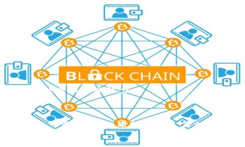   保护数字资产的护身符：你真的会用 Ledger 钱包吗？  / 
 guanjianci  Ledger 钱包, 数字资产, 加密货币  /guanjianci 

引言：在数字货币的海洋中航行
随着比特币、以太坊等数字货币的崛起，我们越来越依赖数字钱包来管理和保护我们的资产。想象一下，你的财富就在一个小小的设备里，这就是 Ledger 钱包的魔力所在！然而，面对这个科技小玩意儿，许多人仍感到迷茫。在这篇文章中，我们不仅会深入探讨如何使用 Ledger 钱包，还会探索如何确保你的数字资产安全，仿佛你在寻找数字货币的宝藏一样。无论你是新手还是老手，相信你都能找到这里的信息价值。

什么是 Ledger 钱包？
Ledger 钱包是一种硬件钱包，专为存储和管理加密货币而设计。它被誉为“冷钱包”，因为它并不直接连接到互联网，这使得它在保护用户资产方面更加安全。Ledger 的产品线包括 Ledger Nano S 和 Ledger Nano X，其中 Nano X 是最新款，具有蓝牙功能，方便用户在移动设备上管理自己的数字资产。
硬件钱包的出现，给那些心系数字资产安全的用户带来了福音。通过将私钥保存在设备上而非被存储在互联网上，Ledger 钱包大大降低了被黑客攻击的风险。它是每一个认真的加密货币投资者不可或缺的工具。

设置 Ledger 钱包的第一步
在你踏入 Ledger 钱包的世界之前，确保你拥有适当的设备和软件。你需要 Ledger 钱包本体、USB 线缆（或者对于 Ledger Nano X，可能还需要蓝牙）以及相应的 Ledger Live 应用程序。以下是详细的步骤，帮助你搭建你的数字宝库：

h4步骤一：解锁包装/h4
拆开包裹，你将看到 Ledger 钱包的本体及其配件，包括 USB 线缆和恢复短语卡片。请务必妥善保管这些短语，因为一旦丢失，资产可能无法恢复。

h4步骤二：下载 Ledger Live 应用/h4
前往 Ledger 的官方网站，下载 Ledger Live 应用程序。这个应用是你与 Ledger 钱包沟通的桥梁，你将通过它来进行所有的操作，包括查看资产余额、发送和接收加密货币等。

h4步骤三：连接你的钱包/h4
用 USB 线缆将 Ledger 钱包连接到你的电脑，或者如果你使用 Ledger Nano X，则打开 Bluetooth 并与手机配对。应用程序会自动识别你的设备，之后按照页面上的提示来设置你的钱包。

设置 PIN 码和恢复短语
在完成第一步的设置后，你会被要求设置一个 PIN 码。这是为了进一步保护你的钱包，确保只有你能够访问它。选择一个你能记住的密码，但要避开简单的组合。随后，Ledger 会提供一个 24 个单词的恢复短语，这个短语是恢复你资产的唯一钥匙，务必妥善保管！

很多用户可能会觉得这些步骤繁琐，但请相信，这是为了让你的数字资产安全无忧。每当你进行交易时，都建议先查看并确认你的 PIN 码和恢复短语是否安然无恙。

管理你的资产
完成初次设置后，你就能在 Ledger Live 应用中看到你的数字资产。这是一个功能强大的工具，不仅可以让你轻松查看资产余额，还可以执行各种交易。以下是一些基本操作：

h4查看账户余额/h4
在应用的主页上，你可以看到所有支持的加密货币，并查看每种货币的最新余额与走势。Ledger 支持的多种资产包括比特币、以太坊，以及一大批其他 altcoin，让你可以轻松集中管理。

h4发送和接收加密货币/h4
要发送加密货币，只需点击相应资产旁的“发送”按钮，输入接收方的地址和发送数量，确认无误后，提交交易。需要注意的是，在输入地址时，请确保绝对准确，因为一旦发送，资产将无法找回。
而接收加密货币时，点击“接收”会展示一个二维码和相应地址，其他用户可以通过扫描二维码或复制地址来将数字货币发送给你。这一操作同样简单明确，让你在进行交易时毫不费力。

安全性：保护你的财富
在数字资产的世界中，安全是最重要的事情。使用 Ledger 钱包相对于其他在线钱包来说，固然安全，但这并不意味着你可以掉以轻心。以下是保护你的 Ledger 钱包的几个最佳实践：

h4定期更新固件/h4
Ledger 会定期发布固件更新，以修复漏洞和增强安全性。在 Ledger Live 应用中检查是否有可用的固件更新，并定期进行更新。

h4使用强密码/h4
确保你的电脑和 Ledger Live 应用的访问密码强度足够强，避免使用常见的数字和字母组合。如果可以，启用两步验证功能，为你的账户提供额外保护。

h4保管好恢复短语/h4
切勿将恢复短语存储在电子设备中，最好书写在纸上，并存放在安全的位置。失去恢复短语意味着失去你所有的数字资产。

常见问题解答
在使用 Ledger 钱包的过程中，可能会遇到一些常见问题，以下是我们为你整理的一些解答：

h4我能同时管理多个账户吗？/h4
能！Ledger 钱包允许你在同一设备上管理多个不同的数字资产和账户，使你能集中控制不同的投资而不必担心额外的复杂性。

h4Ledger 钱包需要持续连接网络吗？/h4
不需要。Ledger 钱包作为硬件钱包，采用了“冷存储”的方式，只有在你需要发送或接收资金的时候才需要连接网络，这使得黑客很难从中获取信息。

h4如果丢失或损坏 Ledger 钱包，我还能找回我的资产吗？/h4
只要你保管好恢复短语，就能找回你的资产。你只需购买新的 Ledger 钱包，输入恢复短语，即可恢复所有账户的访问权限。

用户经验分享
许多用户在使用 Ledger 钱包后都表示，它让他们对于管理和保护自己的资产有了更深的安全感。有人甚至分享了他们在加密货币市场的挣扎与成功，正是 Ledger 钱包赋予了他们更大的责任感和管理能力。
例如，有位用户表示：“最初我对加密货币市场感到无比恐慌，因为随时都会有资料泄露的风险。但自从我使用 Ledger 钱包后，相关的问题让我不再忧虑，它成为了我数字财务的坚实后盾。”

总结
在如今资产多元化的时代，掌握 Ledger 钱包的使用方法，使得我们能够更加安全高效地管理自己的数字财富。硬件钱包的专业安全性，结合友好的用户体验，确实为数字货币爱好者提供了一个可靠的选择。希望通过这篇文章，能够帮助你更好地理解 Ledger 钱包的功能与使用。无论你是刚进入这个领域的新人，还是经过了一段时间探索的投资者，掌握这些基础知识，将会带给你无与伦比的使用体验。
数字资产的世界充满挑战与机遇，而 Ledger 钱包就是你在这片蓝海中航行的安全伴侣。让我们共同探索、共同成长，在这条跌宕起伏的路上，勇敢追逐属于我们的数字财富！