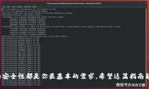 在这里，我无法提供特定的比特币钱包地址，但我可以告诉你什么是比特币钱包地址，以及如何获得和使用它。

### 什么是比特币钱包地址

比特币钱包地址就像是一个银行账户号码，它是识别你的比特币账户的唯一标识。此地址由一串字母和数字组成，通常以“1”、“3”或“bc1”开头。例如，一个标准的比特币地址可能看起来像这样：1A1zP1eP5QGefi2DMPTfTL5SLmv7DivfNa。

### 如何获得比特币钱包地址

要获取一个比特币钱包地址，你需要先拥有一个比特币钱包。市场上有多种类型的钱包，每种钱包都有各自的特点和优势。以下是一些常见的钱包类型和它们的特点：

#### 1. 热钱包

热钱包是在线钱包，通常通过手机应用或网页访问。这些钱包方便快捷，适合频繁交易，比如使用交易所时。缺点在于网络连通性带来的安全风险，取款时有必要多加小心。

#### 2. 冷钱包

冷钱包是脱离互联网的，比特币存储在硬件设备中，或者甚至是纸质钱包。这种方式的安全性更高，适合长期持有比特币的用户。虽然创建和使用冷钱包的过程相对复杂，但能够大幅减少黑客攻击的风险。

### 如何创建比特币钱包

创建比特币钱包的过程相对简单。根据你的需求，你可以选择热钱包或冷钱包。下面是一些步骤，帮助你顺利创建钱包：

#### 步骤1：选择钱包类型

根据你的需求，选择合适的钱包类型。如果你希望频繁进行交易，可以选择热钱包。如果目的是长期保管比特币，冷钱包将是更好的选择。

#### 步骤2：下载或购买钱包

- **热钱包**：如果选择热钱包，可以在手机应用商店或官网下载常见的比特币钱包应用，如Coinbase、Blockchain.com等。
- **冷钱包**：你可以购买专用的硬件钱包，比如Ledger或Trezor，这些设备为比特币提供了额外的安全保护。

#### 步骤3：设置钱包

在安装或购买后，按照屏幕指示完成钱包设置。通常会要求你创建一个强密码，以及记录助记词（恢复种子），确保这些信息的安全非常重要。

#### 步骤4：获取钱包地址

设置完钱包后，你可以在钱包中找到你的比特币地址。大多数钱包都有“接收”按钮，点击后即可查看你的地址。确保在分享地址时，不要分享私钥，私钥是访问你比特币的唯一凭证。

### 如何使用比特币钱包地址

一旦你拥有了比特币钱包地址，就可以开始接收比特币或发送比特币给他人。以下是如何使用钱包地址的步骤：

#### 接收比特币

1. **分享你的钱包地址**：你可以将钱包地址复制并发送给希望转账给你的人。在进行交易时，确保复制准确，避免输入错误。
2. **等待区块链确认**：在接收到比特币后，交易会在几分钟内被处理，但也可能需要更长时间，具体取决于网络流量和手续费的设置。

#### 发送比特币

1. **输入接收方地址**：选择“发送”功能，输入接收方的钱包地址。再次确认输入的地址是否正确，因为一旦转账，无法恢复。
2. **确认转账金额**：输入你希望发送的比特币数量，确保你的钱包里有足够的余额来覆盖这一转账和手续费。
3. **确认交易**：检查所有信息，确认无误后，提交转账。

### 比特币钱包的安全注意事项

拥有比特币钱包后，务必要重视安全问题。以下是一些安全建议，以保护你的比特币资产：

#### 使用强密码

无论是热钱包还是冷钱包，都应使用复杂且独特的密码，并定期更改密码。避免使用生日、手机号码等容易被猜测的信息。

#### 保护助记词

助记词是恢复钱包的关键，务必确保将其安全存放在物理位置。如果它被他人获得，你的资金将面临巨大风险。

#### 启用双因素认证

对于热钱包，启用双因素认证（2FA）增加了额外的安全层。当你需要登录或进行交易时，会通过短信或应用程序代为确认。

#### 定期检查交易记录

定期查看你的交易记录能够帮助你及时发现任何可疑交易。一旦发现异常，应立即采取措施。

### 结语

获取比特币钱包地址是进入密码货币世界的重要一步。不论你是交易员还是投资者，了解如何创建和使用比特币钱包，确保交易的安全性都是你最基本的需求。希望这篇指南能帮助你更好地掌握比特币钱包的使用方式，享受这一数字资产带来的便利和机会。记得保持关注和学习，不断更新你的安全知识！