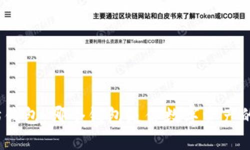 挑选以太坊钱包：哪个钱包是你数字资产的最佳护卫？