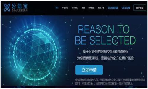 

掌握以太坊经典网页钱包：解锁加密货币投资的全新可能性！