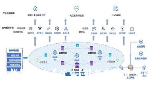 区块链有钱包意味着什么？解锁数字资产的新纪元！