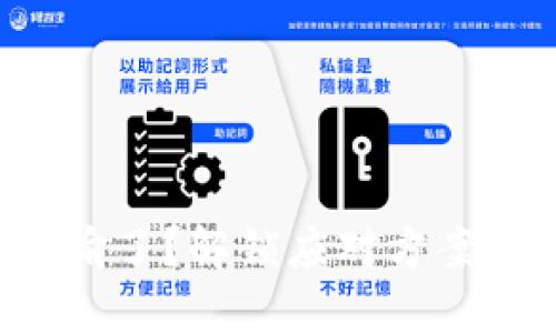 你的比特币钱包被偷了？解锁应对方案，重拾数字资产安全