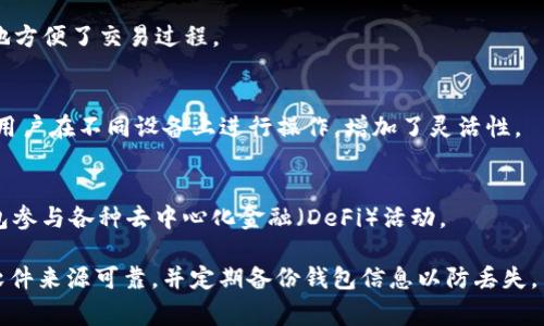 BTS钱包通常指的是与区块链和加密货币相关的数字钱包，用于存储、发送和接收比特币或其他加密货币。其中