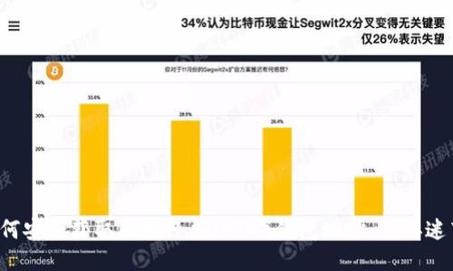 如何安全获取以太经典（ETC）钱包地址：不再迷茫！