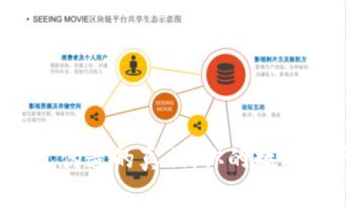揭穿比特币钱包伪造的真相：你的数字资产是否安全？