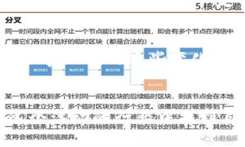 asimga以太坊钱包如何让你轻松兑换人民币？必看预测与策略/asimga
以太坊, 钱包, 人民币/guanjianci

引言：为什么以太坊钱包重要？
数字货币的崛起改变了我们对金融的传统认知，以太坊作为一种领先的区块链平台，不仅支持去中心化应用的开发，还助力于多种数字资产的交易与管理。对于许多投资者和用户来说，了解如何通过以太坊钱包将其资产兑换为人民币，已经成为一种日益迫切的需求。在这个日新月异的市场中，掌握一些基本的方法和预测，将为您的投资之旅提供更坚实的基础。

以太坊钱包：基本知识介绍
在深入探讨兑换人民币的具体方法之前，让我们先了解一下什么是以太坊钱包。以太坊钱包是一个用于存储和管理以太坊及其代币的应用程序。它的功能类似于银行账户，可以让用户进行加密货币的接收、发送和管理。以太坊钱包分为热钱包和冷钱包两种，热钱包连接互联网，适合日常交易，而冷钱包则是离线存储，更加安全，适合长期保存。

市场现状：以太坊与人民币的兑换趋势
随着加密货币逐步深入人们的日常生活，特别是在中国，以太坊与人民币的兑换需求也在不断上升。根据市场分析，未来几年中以太坊的普及率将会提升，再加上去中心化金融（DeFi）的发展，越来越多的人可能会使用以太坊进行交易。每一步的市场变化都可能影响用户的兑换策略，因此对市场趋势的敏锐洞察显得尤为重要。

如何用以太坊钱包兑换人民币？
使用以太坊钱包兑换人民币其实并不是一件困难的事情，下面是一些步骤和建议，帮助您更顺利地完成这一过程。

h4第一步：选择合适的交易平台/h4
许多数字货币交易所支持以太坊与人民币的直接兑换。选择一个靠谱的交易平台至关重要，一般来说，用户可以参考以下几个要点来进行选择：
ul
  li安全性：交易所是否采取先进的安全措施保障用户资产。/li
  li交易费用：比较不同平台的手续费，寻找最划算的交易选项。/li
  li用户评价：查看其他用户的反馈，了解交易平台的可靠性和服务质量。/li
/ul

h4第二步：注册并绑定钱包/h4
在选定的交易平台注册账户后，您需要将自己的以太坊钱包与其进行绑定。一般来说，这一过程并不复杂，平台会提供详细的步骤说明。确保在绑定时保护好您的私钥和助记词，这样能更好地维护您的数字资产安全。

h4第三步：进行兑换/h4
在账户完成充值后，您就可以选择将以太坊兑换为人民币。在交易所中输入您希望兑换的以太坊数量，并仔细核对兑换比例。确认交易后，等待系统处理，一般几分钟内便能完成。

风险提示：谨慎交易
尽管以太坊的兑换过程相对简单，但市场波动的风险绝对不容忽视。数字货币市场具有极高的波动性，价格瞬息万变。在选择兑换时，务必保持清醒的头脑，不要盲目跟风，确保自己对市场有一定的理解。例如，临近重大新闻事件或政策发布，市场波动可能会更加剧烈。

未来展望：以太坊兑换人民币的前景
随着更多应用场景的开发和需求的不断上升，以太坊作为一种资产的地位可能会日益增强。此外，区块链技术的进步也会为以太坊钱包的使用带来更大的便利。如果您可以善加利用这些变化，或许在不久的将来，就能享受到更为便捷且高效的数字货币兑换体验。

结语：学会灵活应对市场变化
综合来看，掌握以太坊钱包兑换人民币的方法并战略性地运用，是每一个数字货币投资者不可或缺的能力。市场的变化是不可预测的，但通过不断学习与适应，您可以在这个浮动的行业中找到自己立足的位置。只有在保持警惕的同时，才能在数字货币的海洋中乘风破浪。希望以上的内容能对您有所帮助，愿您的数字资产管理之旅一帆风顺！