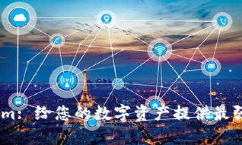 以太坊钱包Token.im: 给您的数字资产提供最强有力的保障与体验