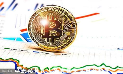 
以太坊钱包上的最佳交易网站推荐