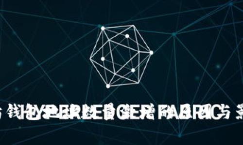  以太坊钱包地址数量激增的原因与影响解析