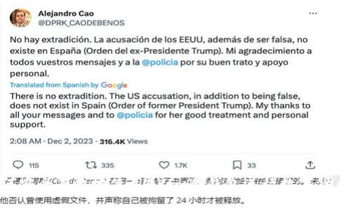 : 如何安全有效地使用OKEx冷钱包进行数字货币存储