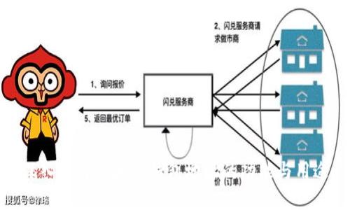深入了解以太坊钱包地址的功能与用途
