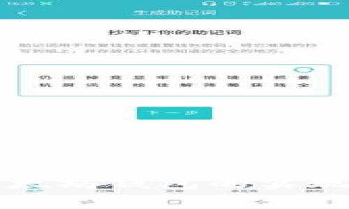 全面解析以太坊钱包的实现技术与应用