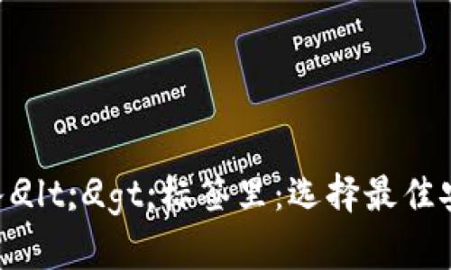 思考一个能解决用户问题的优秀，放入
                                </div>
                            </div>
                        </div>
                        <div class=