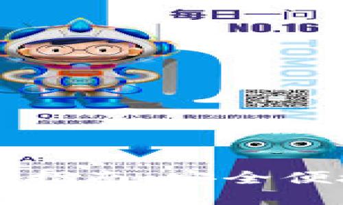 以太坊手机版下载指南：安全便捷的数字资产管理